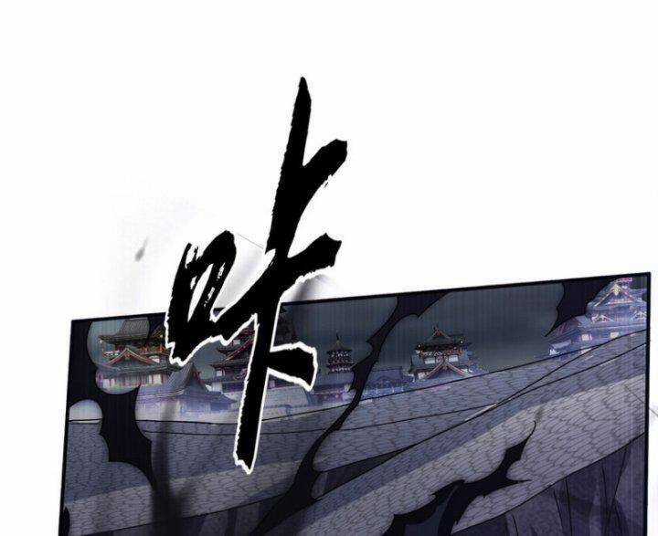 Võ Nghịch Cửu Thiên Chapter 304 trang 60