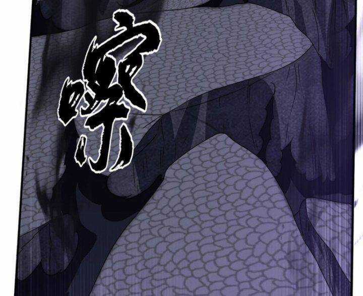 Võ Nghịch Cửu Thiên Chapter 304 trang 61