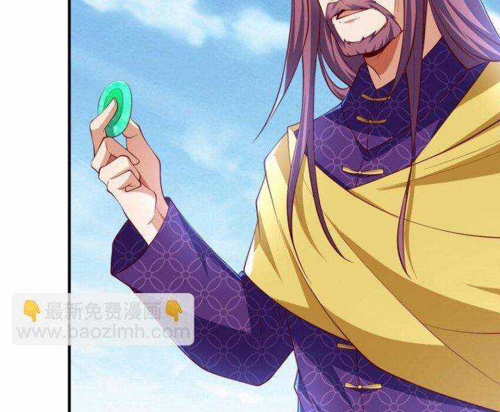 Võ Nghịch Cửu Thiên Chapter 305 trang 25