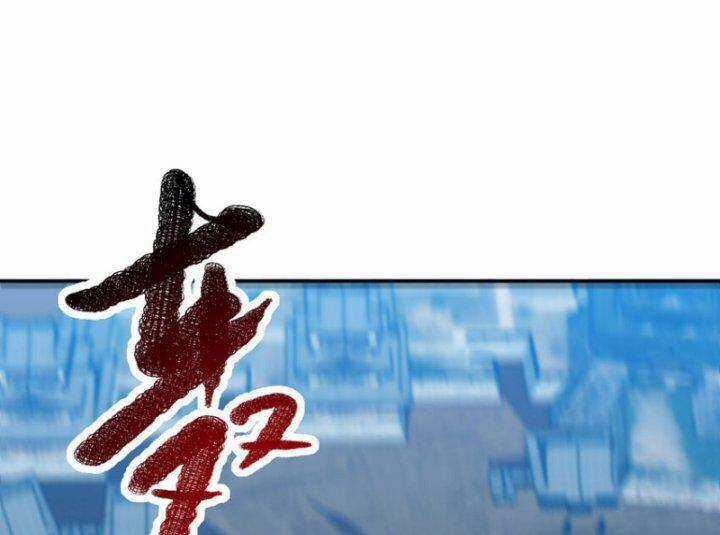 Võ Nghịch Cửu Thiên Chapter 306 trang 42