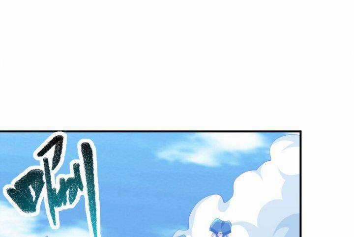 Võ Nghịch Cửu Thiên Chapter 306 trang 81