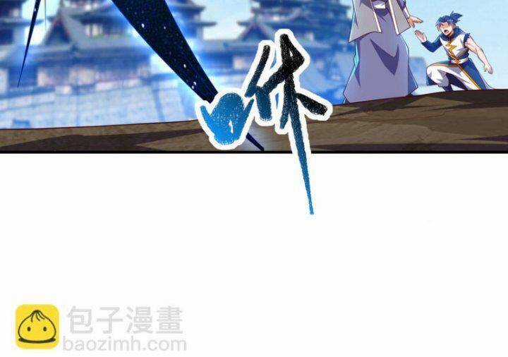 Võ Nghịch Cửu Thiên Chapter 306 trang 86