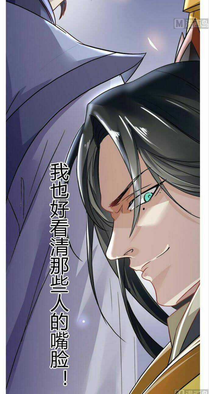 Võ Nghịch Cửu Thiên Chapter 8 trang 16