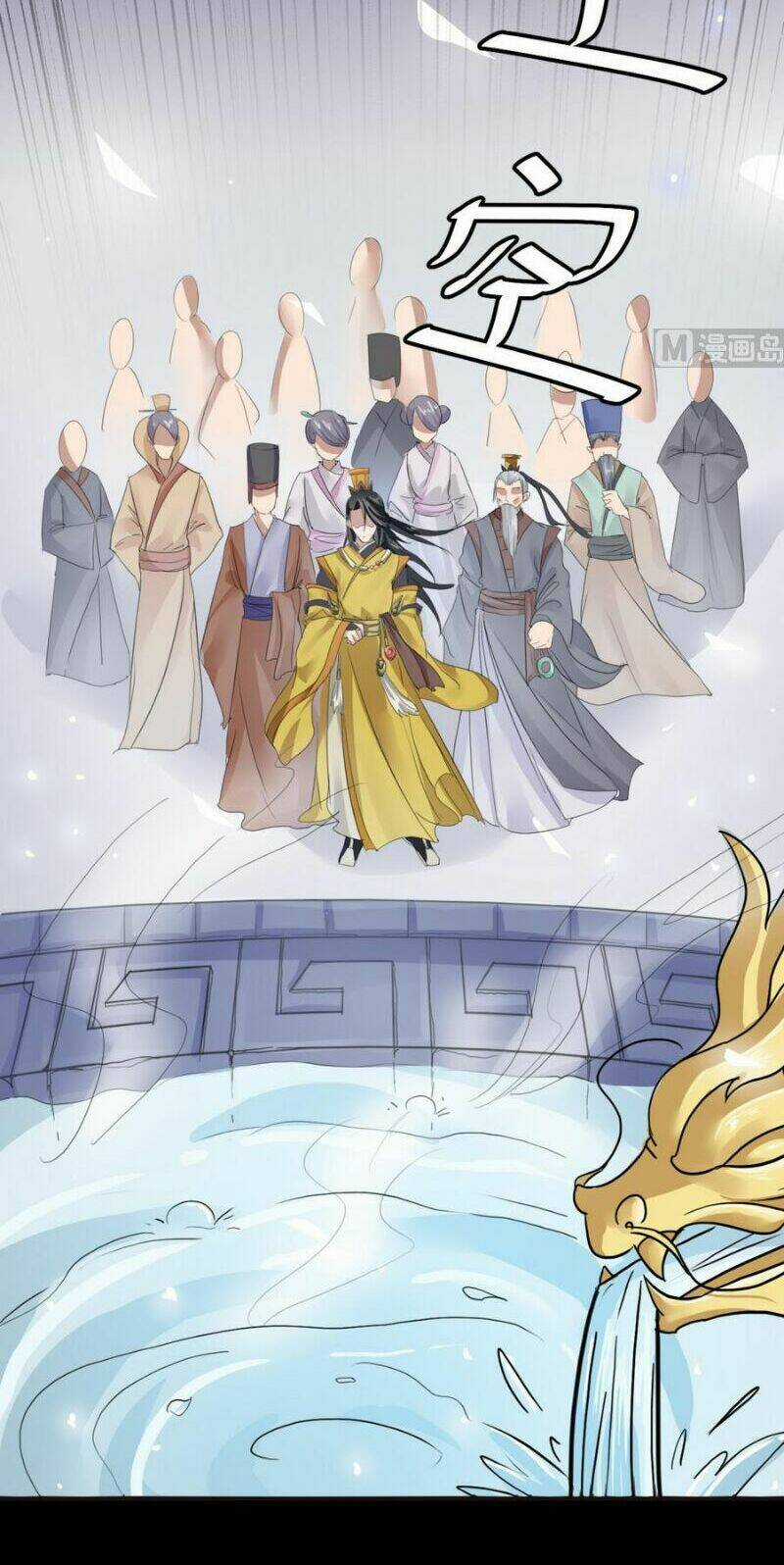 Võ Nghịch Cửu Thiên Chapter 9 trang 11