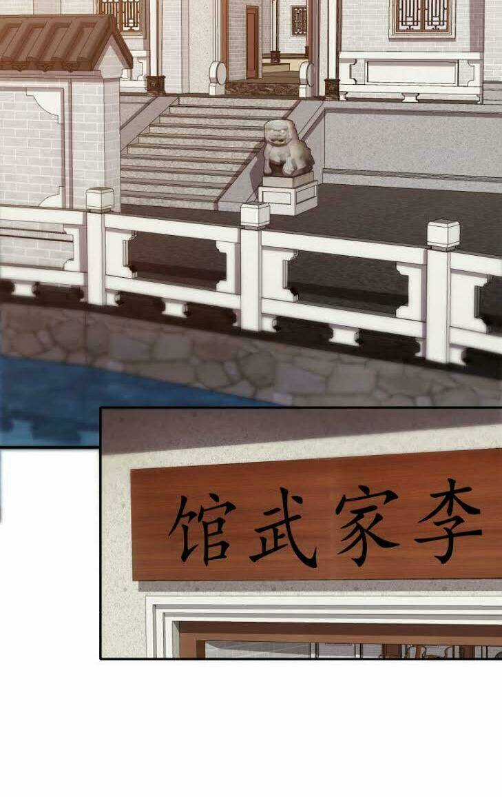 Võ Nghịch Sơn Hà Chapter 15 trang 13