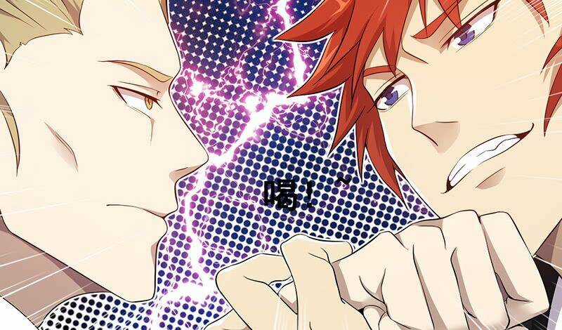 Võ Nghịch Sơn Hà Chapter 26 trang 77