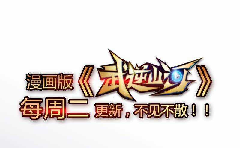 Võ Nghịch Sơn Hà Chapter 29 trang 154