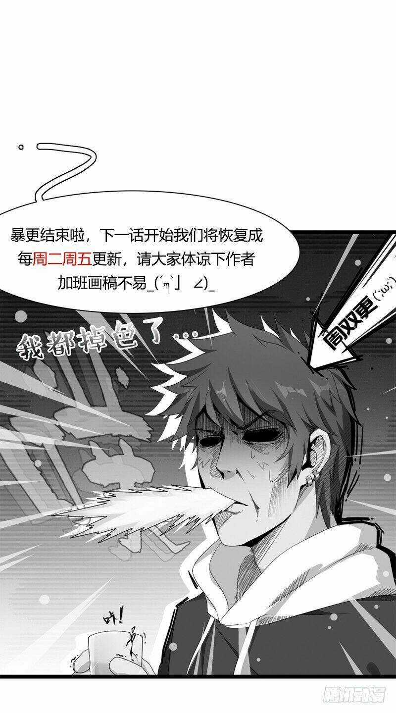 Võ Nghịch Sơn Hà Chapter 3.2 trang 78