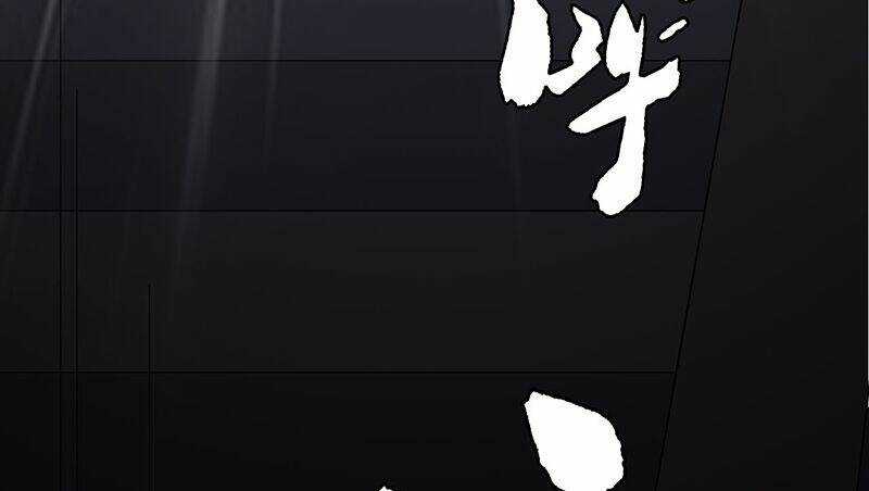 Võ Nghịch Sơn Hà Chapter 32 trang 68