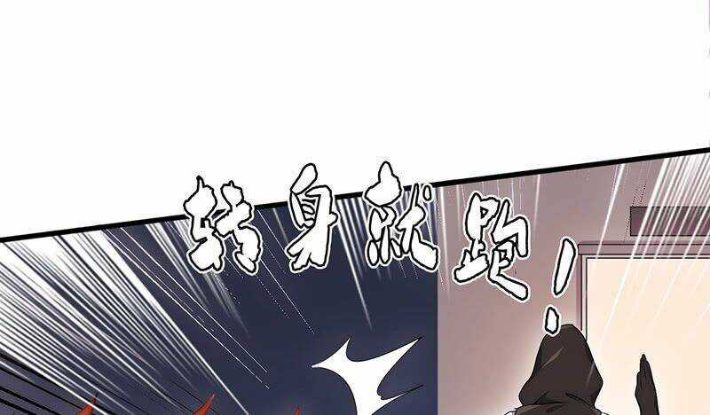 Võ Nghịch Sơn Hà Chapter 32 trang 9