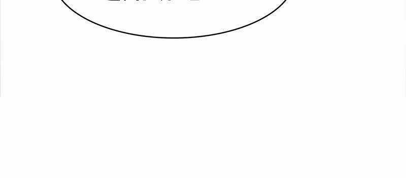 Võ Nghịch Sơn Hà Chapter 33 trang 125