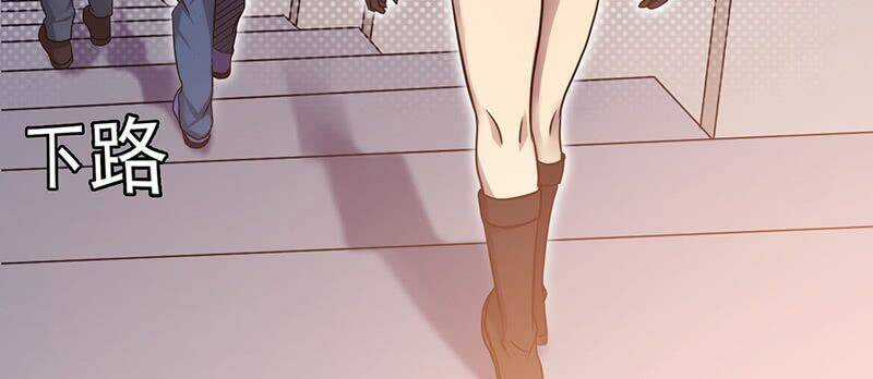 Võ Nghịch Sơn Hà Chapter 33 trang 17