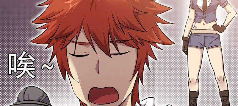 Võ Nghịch Sơn Hà Chapter 33 trang 19