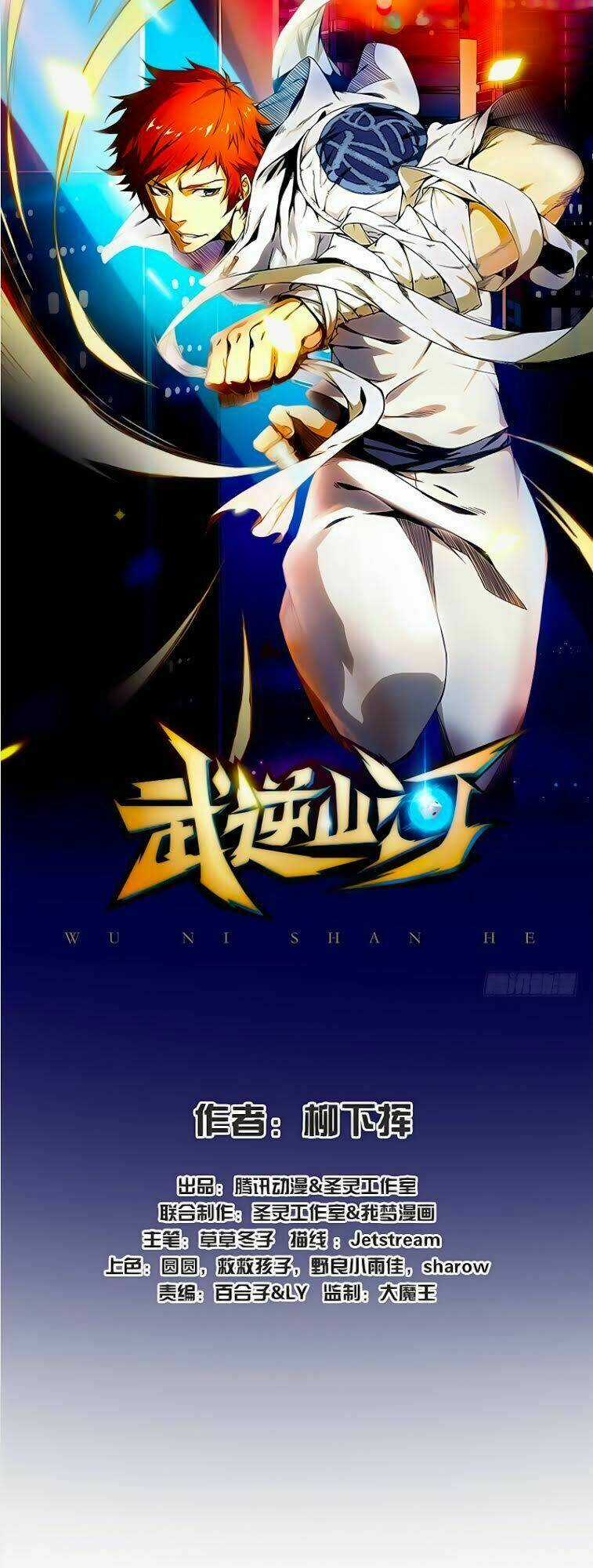 Võ Nghịch Sơn Hà Chapter 4 trang 1