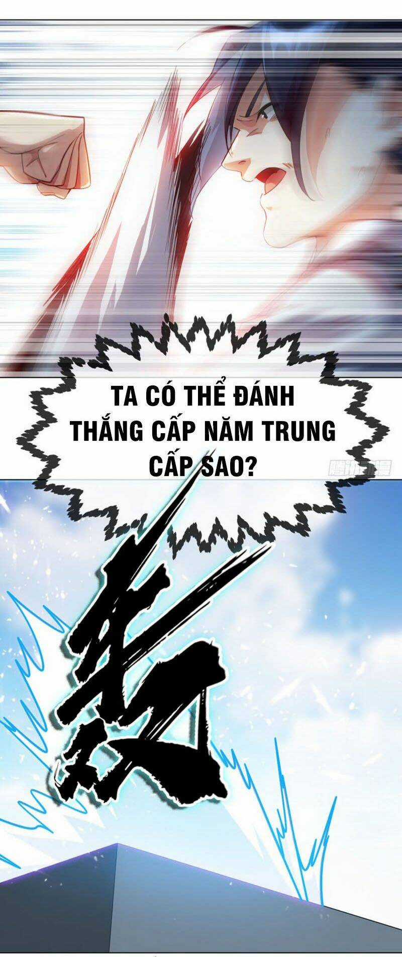 Võ Nghịch Chapter 14 trang 23