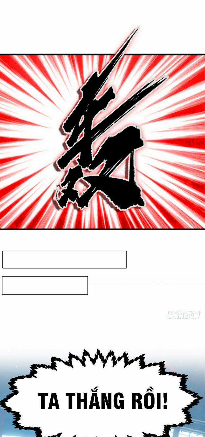 Võ Nghịch Chapter 15 trang 12