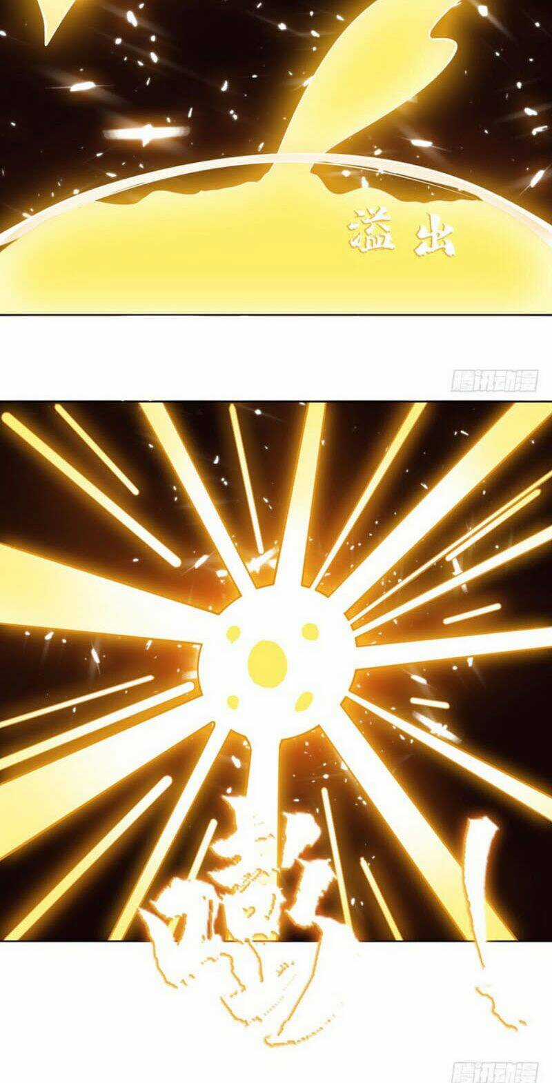 Võ Nghịch Chapter 15 trang 15