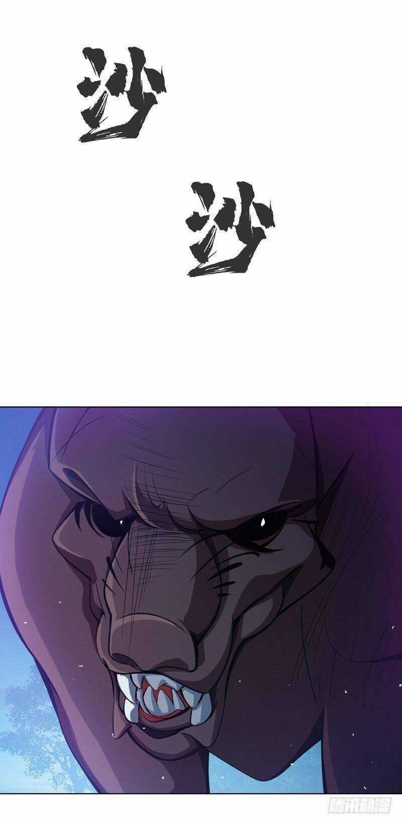 Võ Nghịch Chapter 17 trang 19