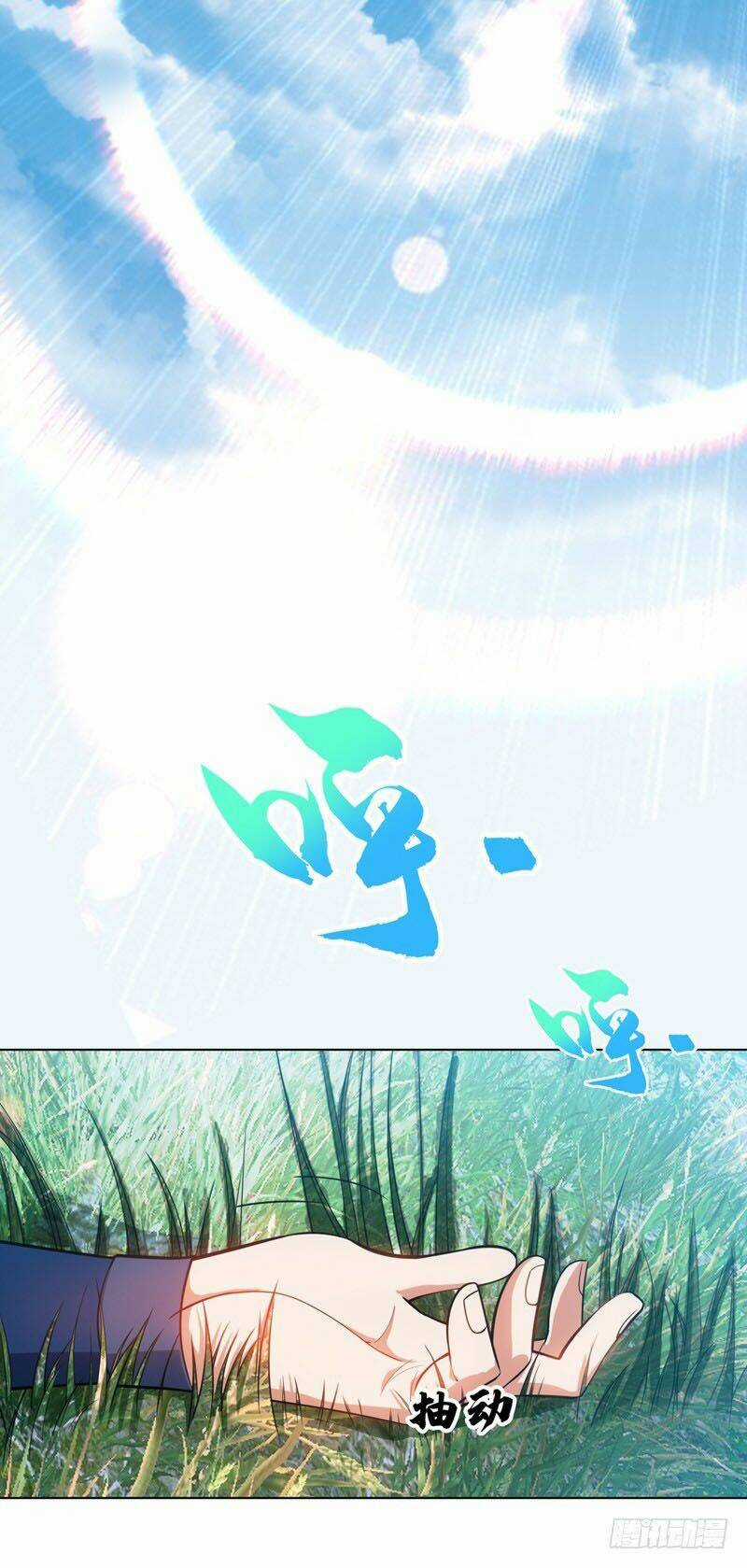 Võ Nghịch Chapter 17 trang 28