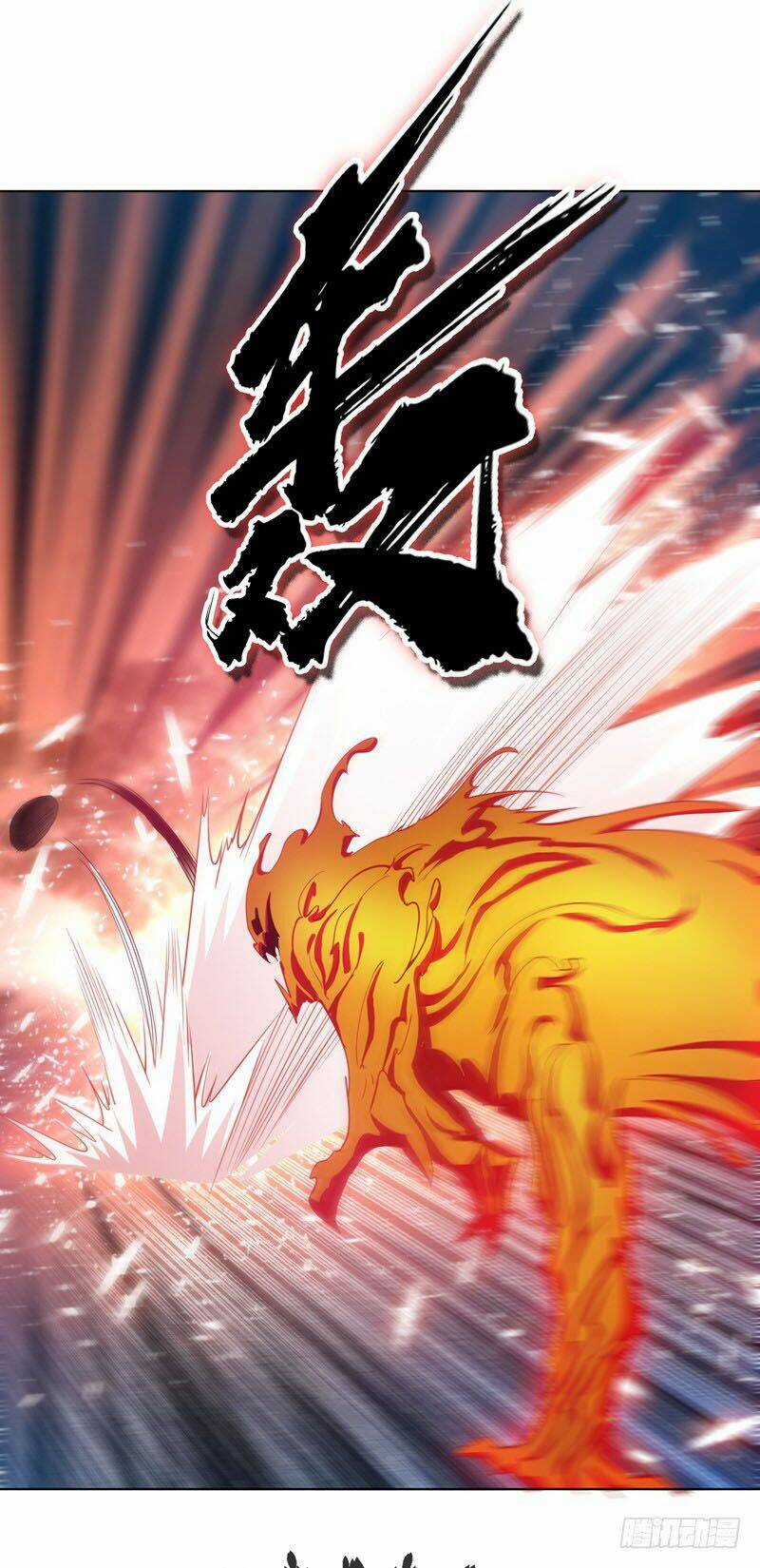 Võ Nghịch Chapter 19 trang 16