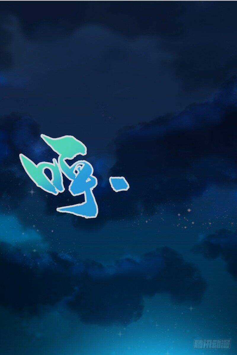 Võ Nghịch Chapter 21 trang 0