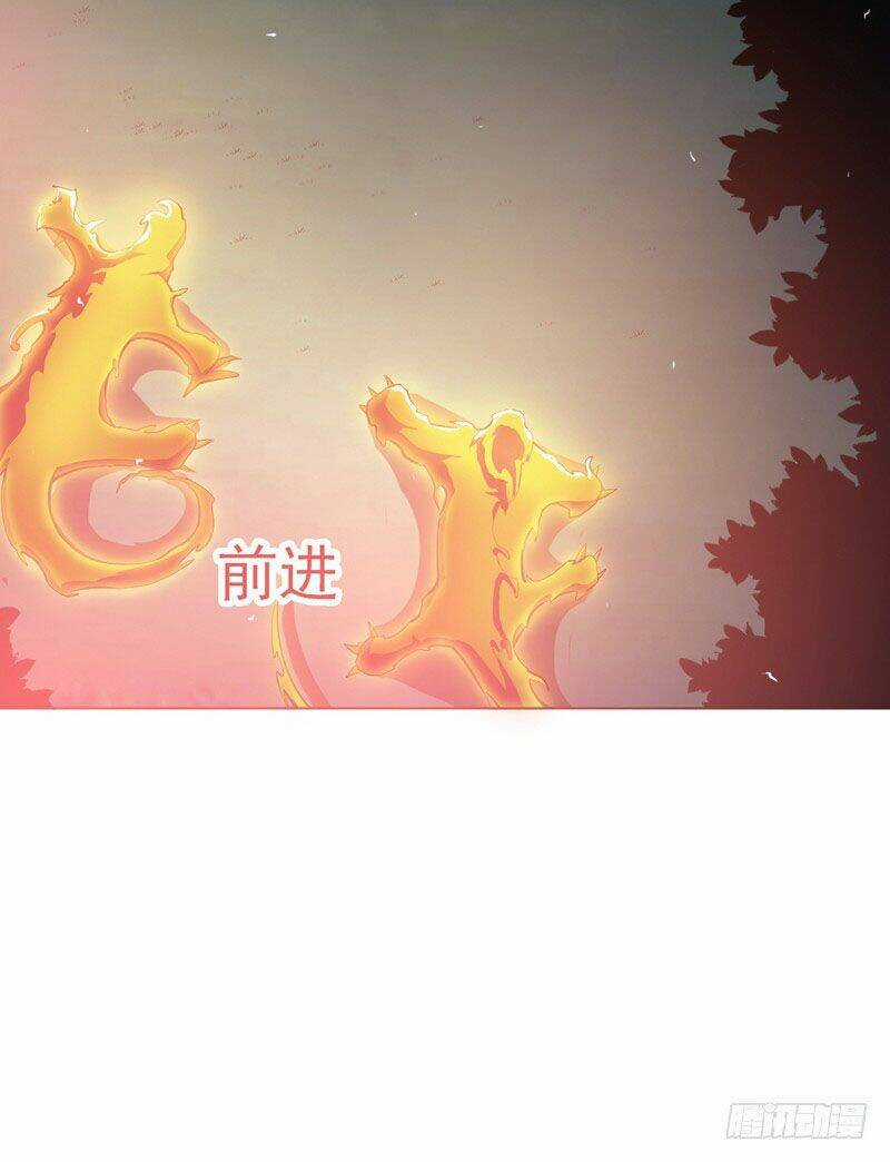 Võ Nghịch Chapter 21 trang 39