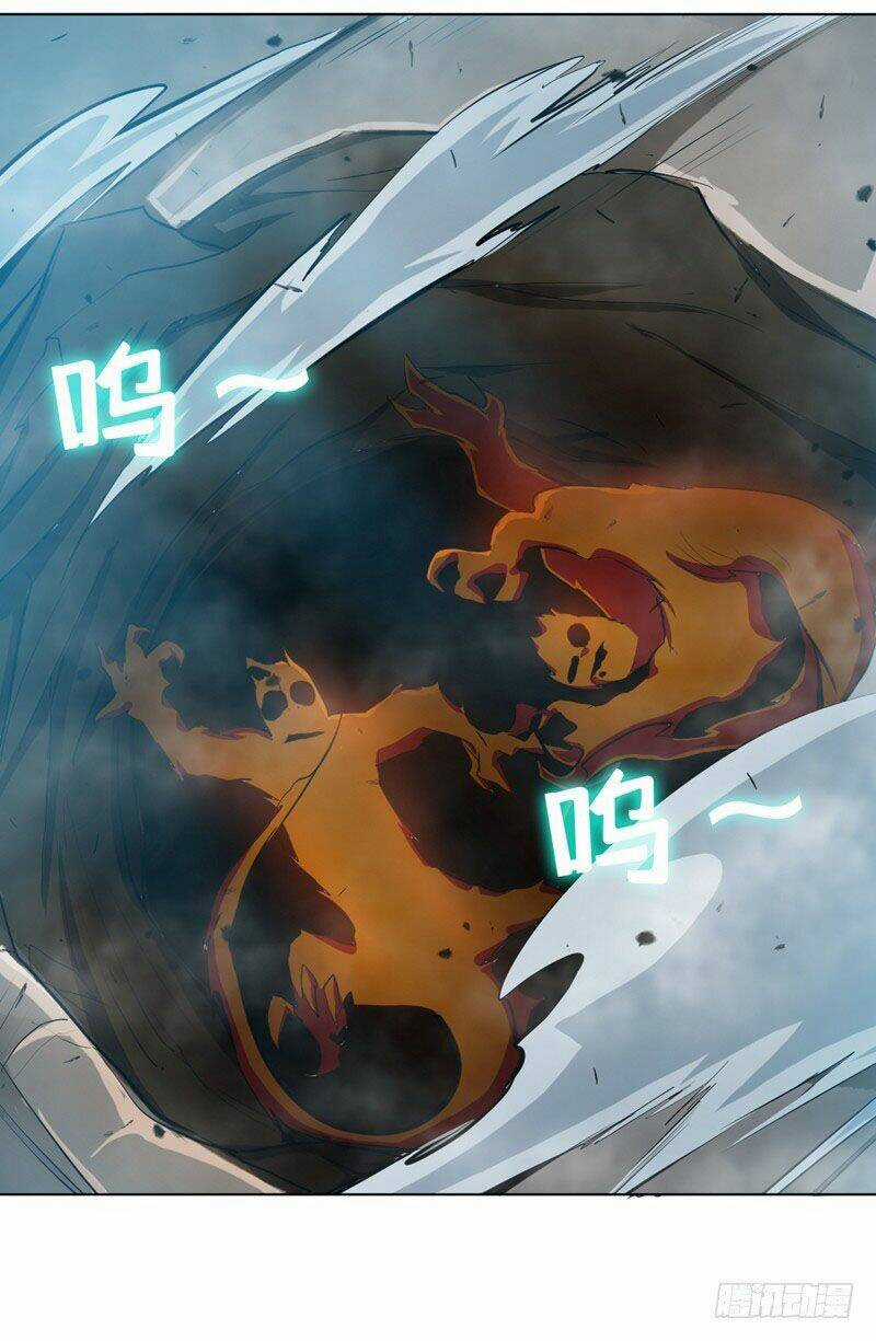 Võ Nghịch Chapter 22 trang 18