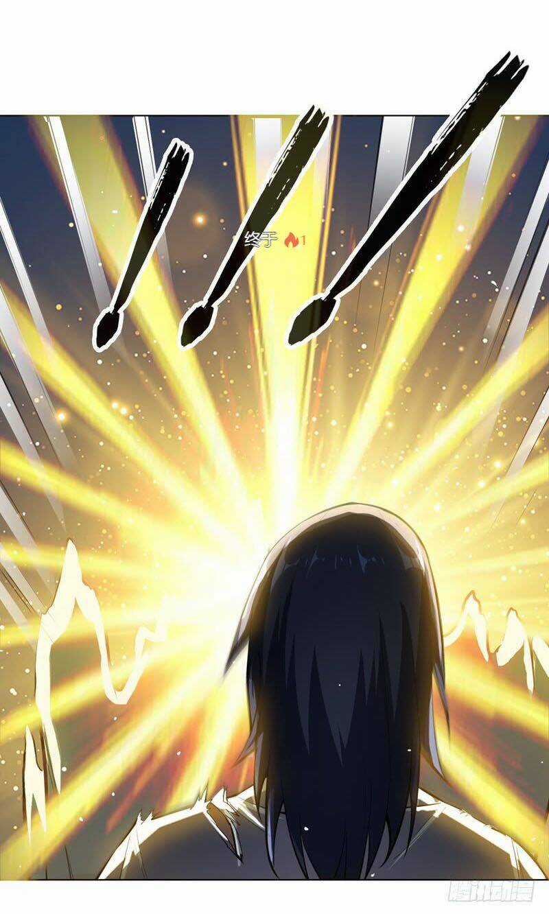 Võ Nghịch Chapter 23 trang 0