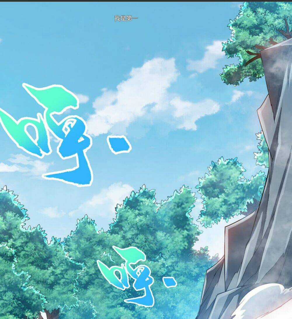 Võ Nghịch Chapter 27 trang 0