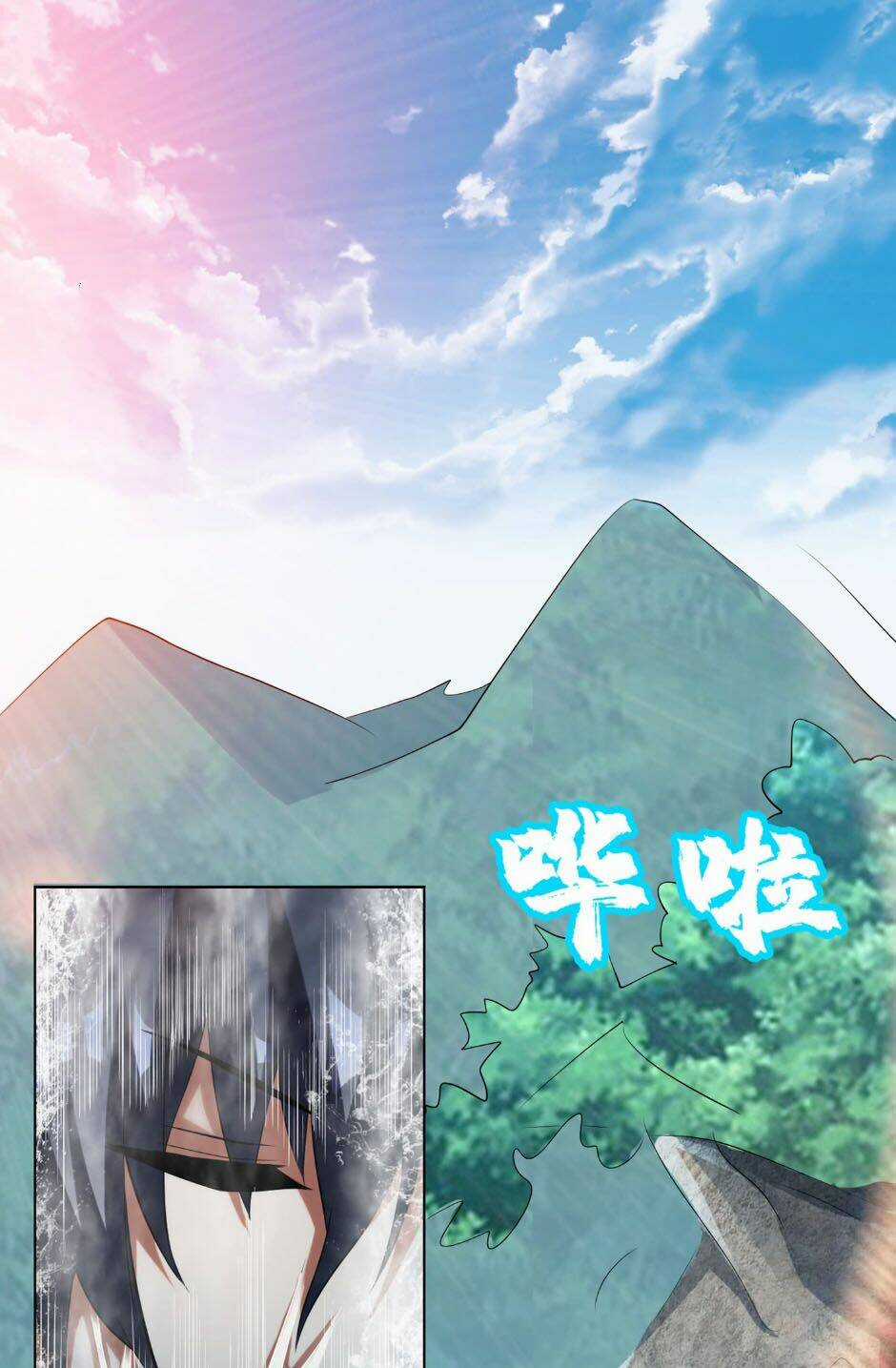 Võ Nghịch Chapter 28 trang 0