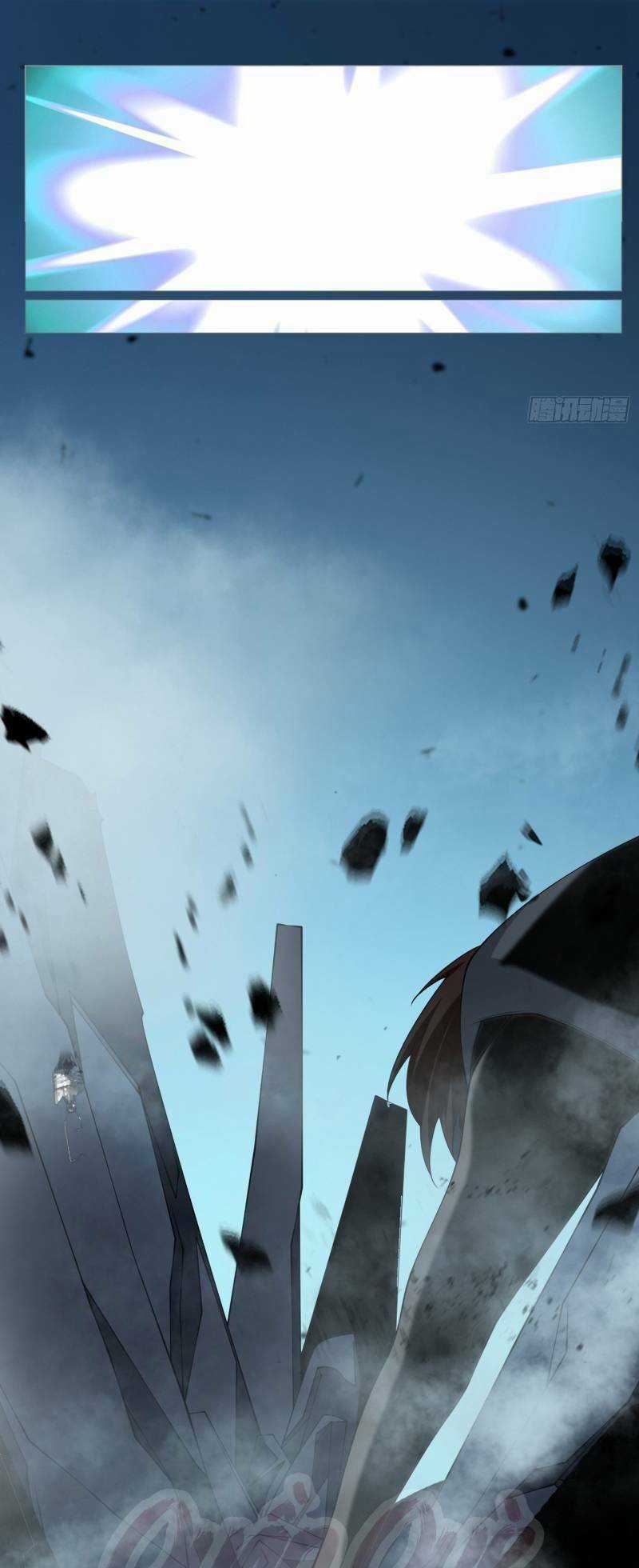 Võ Nghịch Chapter 32 trang 24