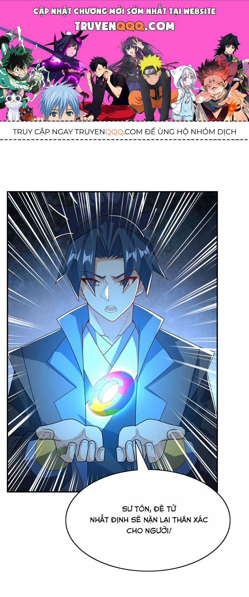 Võ Nghịch Chapter 474 trang 0