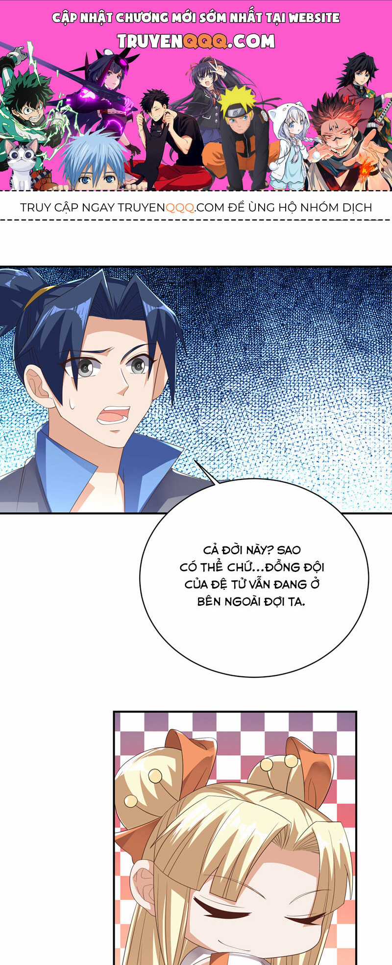 Võ Nghịch Chapter 475 trang 0