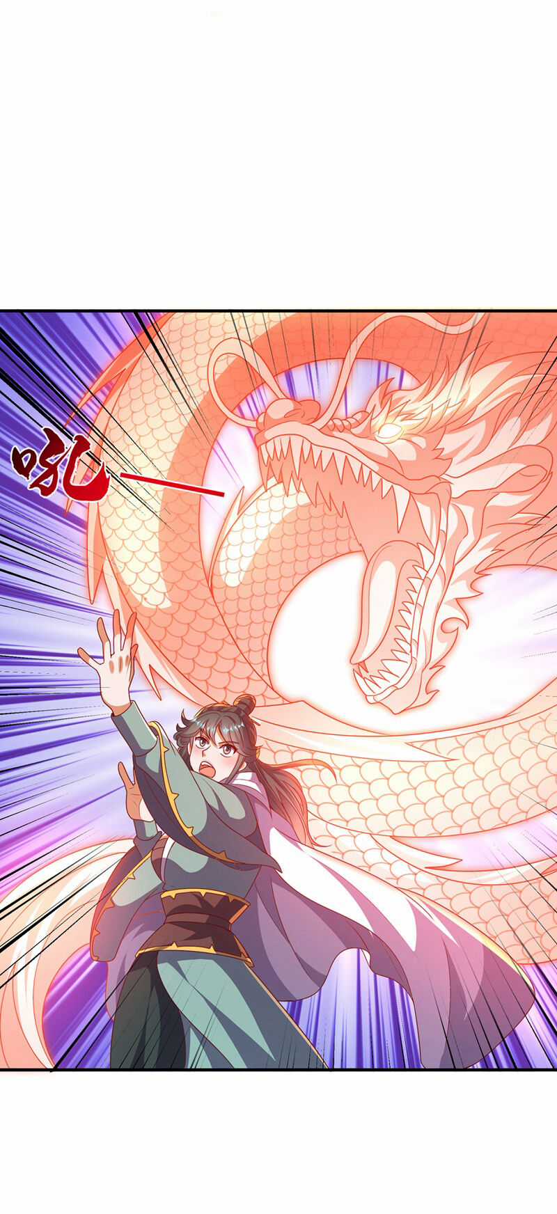 Võ Nghịch Chapter 478 trang 1