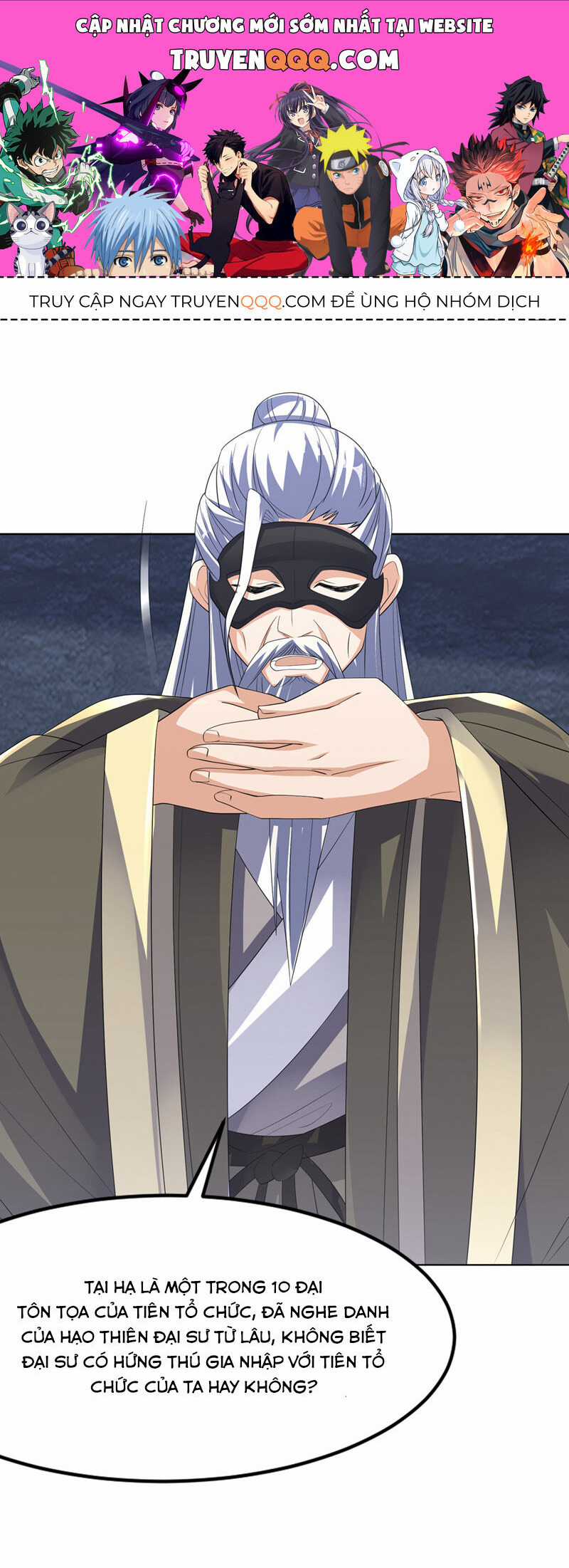 Võ Nghịch Chapter 482 trang 0