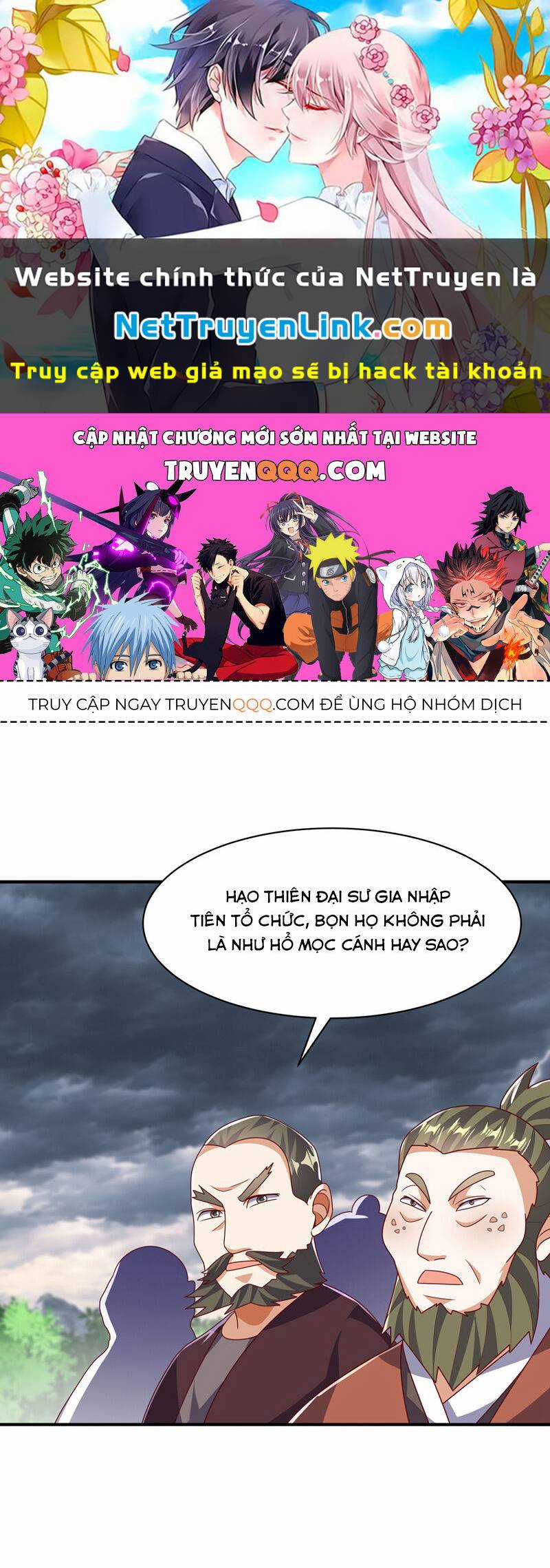 Võ Nghịch Chapter 486 trang 0