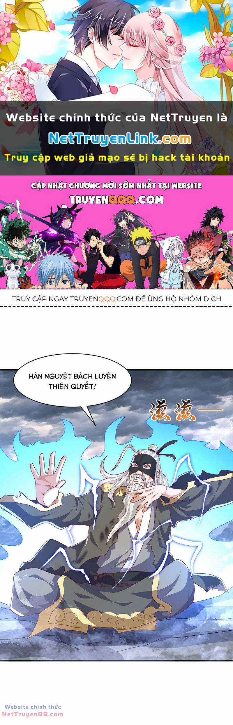 Võ Nghịch Chapter 488 trang 0