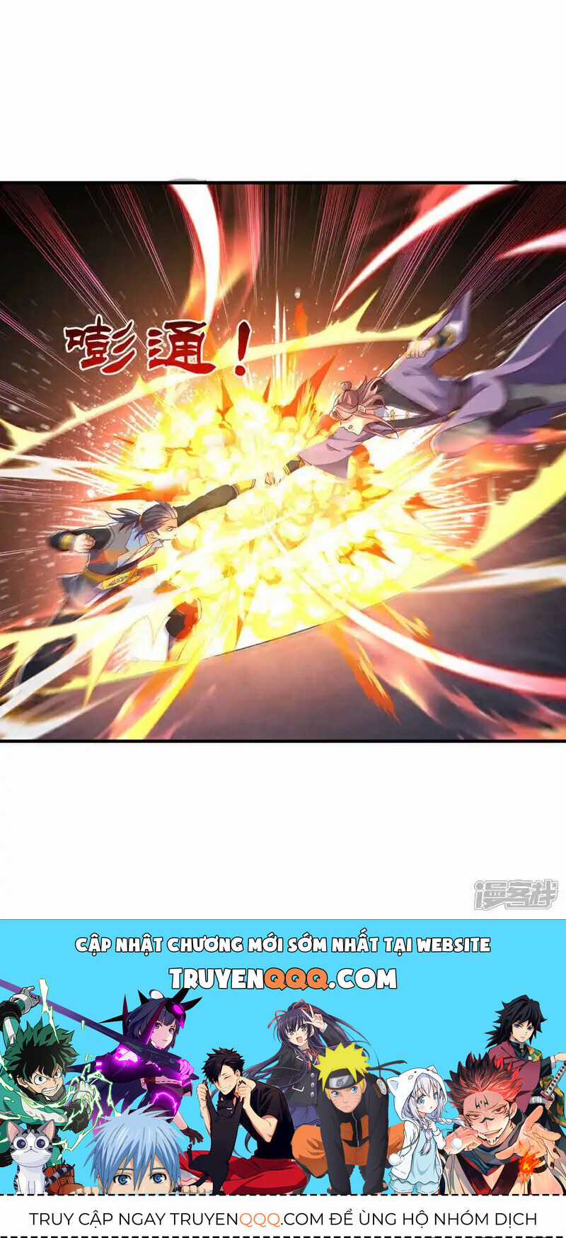 Võ Nghịch Chapter 505 trang 31