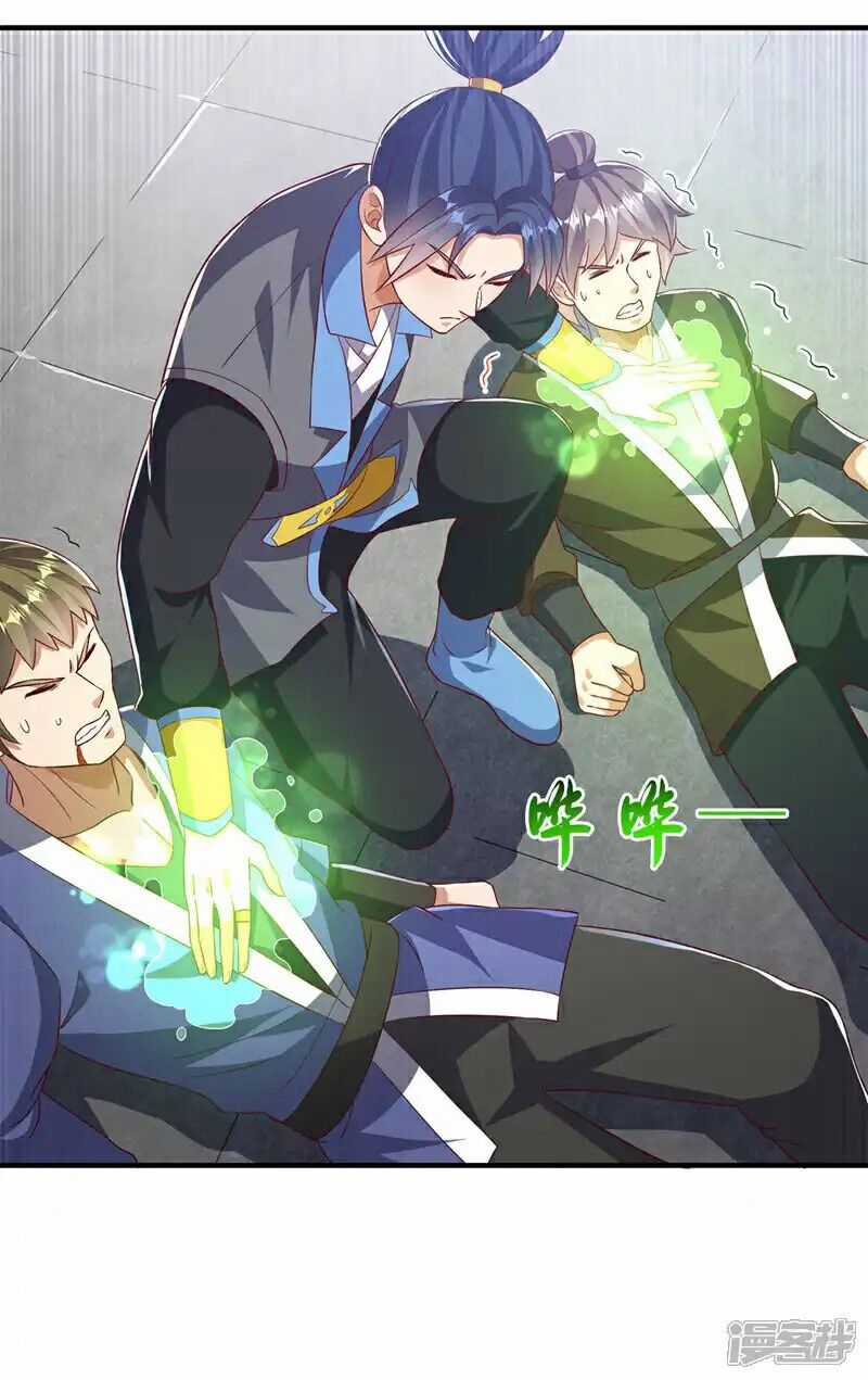 Võ Nghịch Chapter 505 trang 7