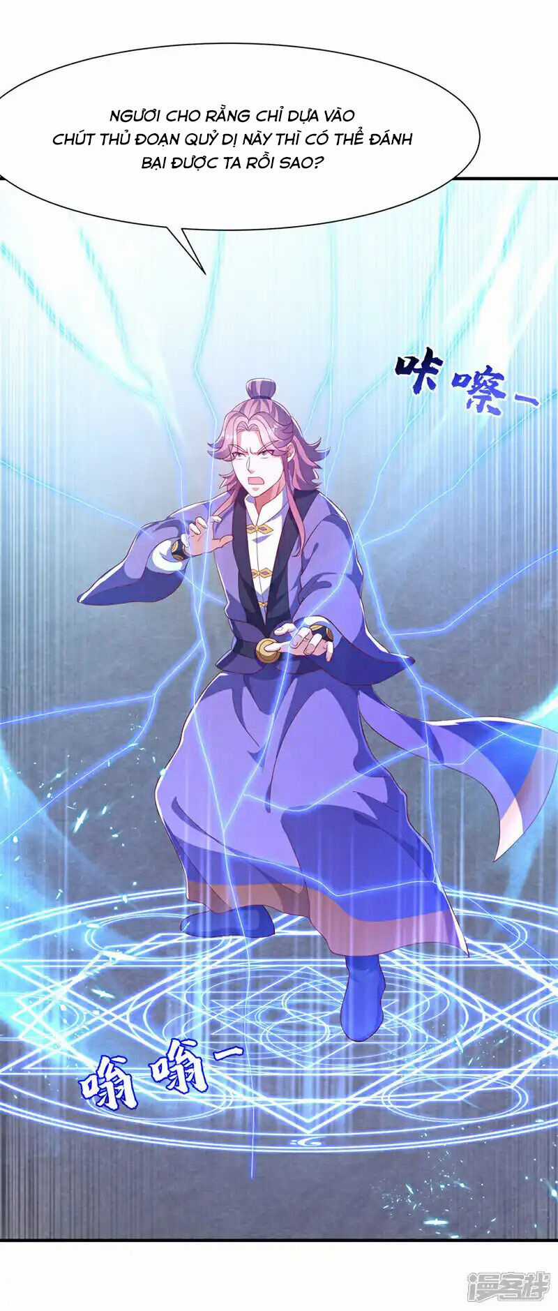 Võ Nghịch Chapter 506 trang 11