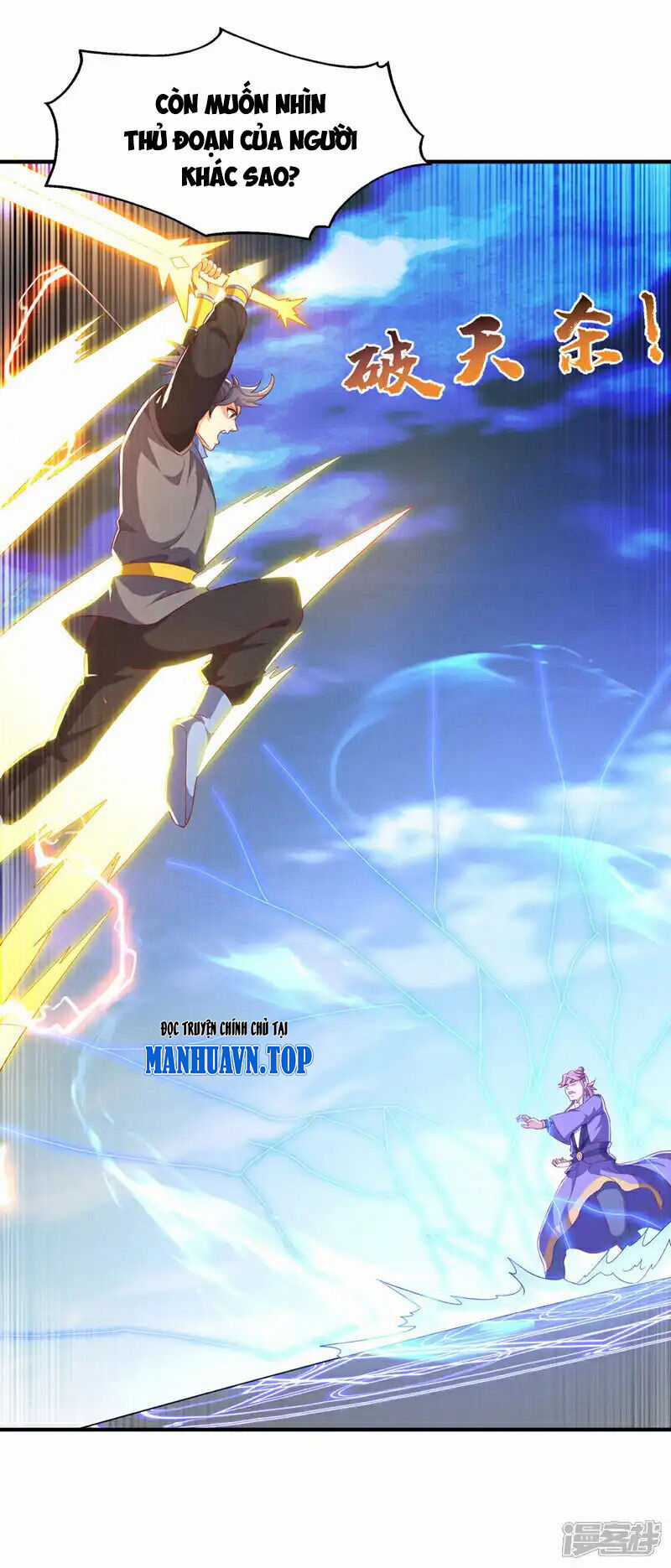 Võ Nghịch Chapter 506 trang 14