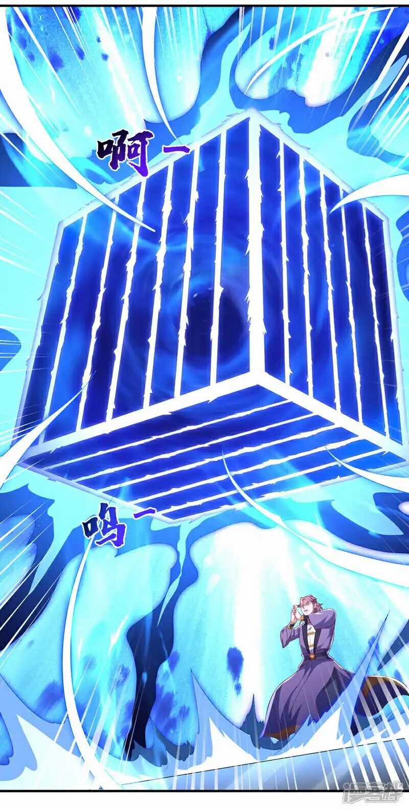 Võ Nghịch Chapter 506 trang 16