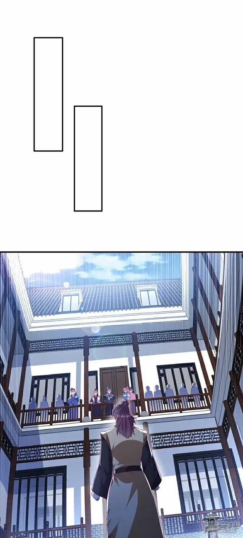 Võ Nghịch Chapter 507 trang 7