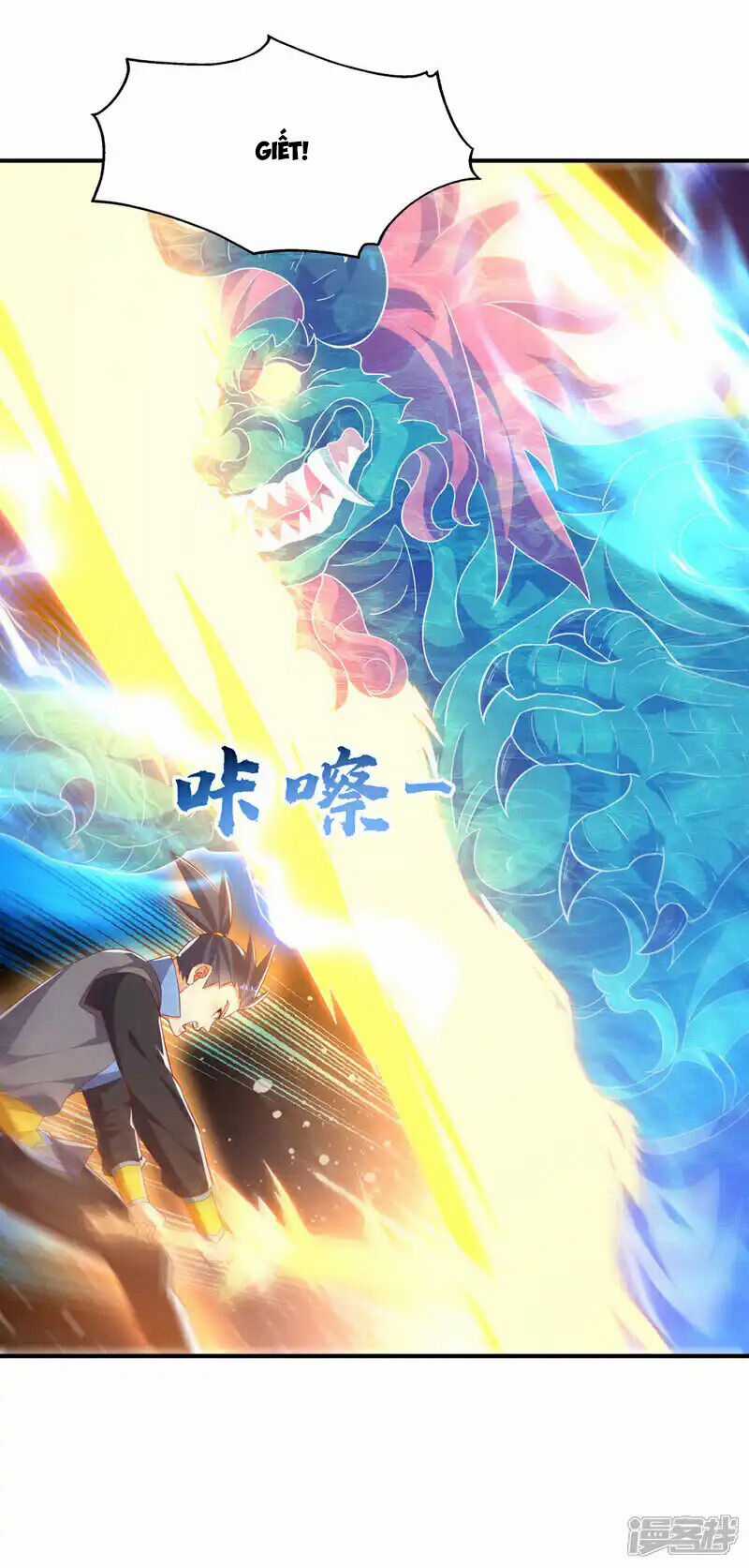 Võ Nghịch Chapter 508 trang 1
