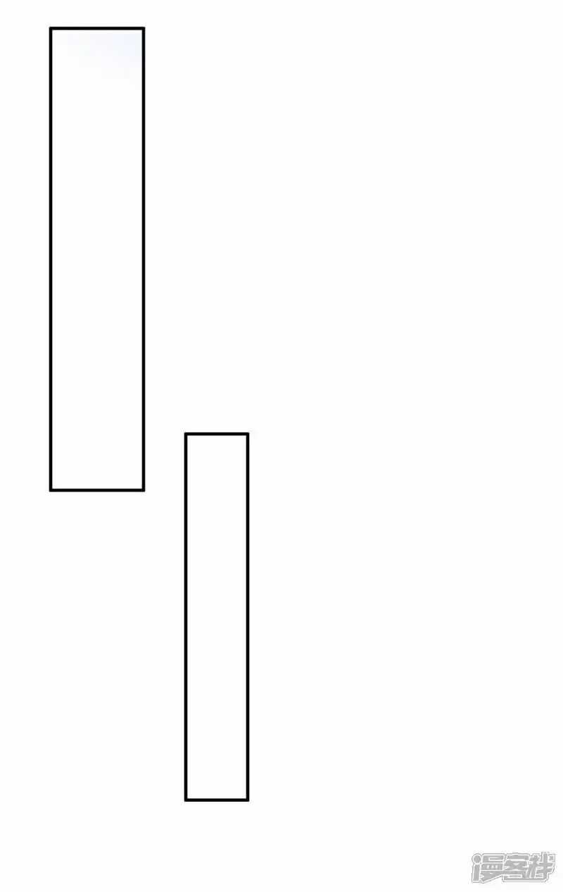 Võ Nghịch Chapter 508 trang 27