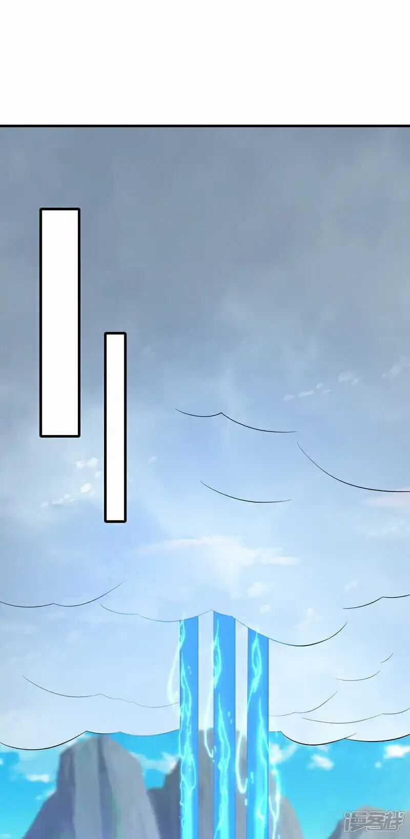 Võ Nghịch Chapter 509 trang 25