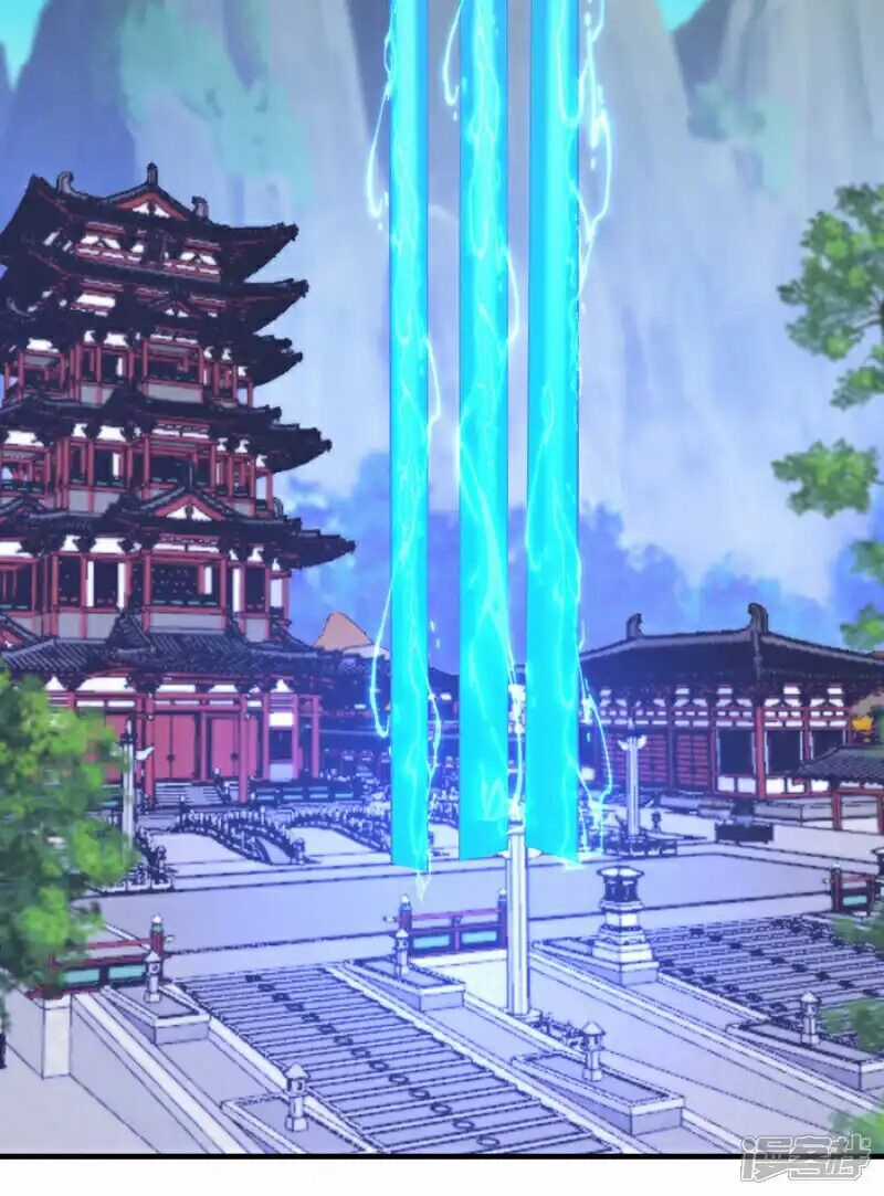 Võ Nghịch Chapter 509 trang 26