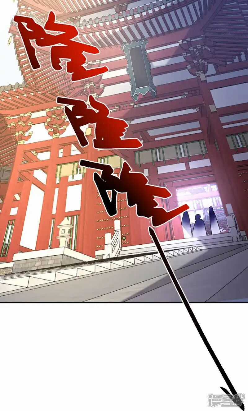 Võ Nghịch Chapter 510 trang 26