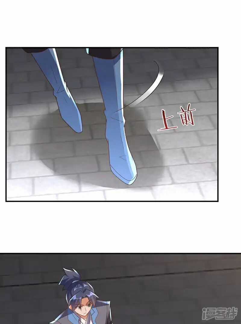 Võ Nghịch Chapter 512 trang 10