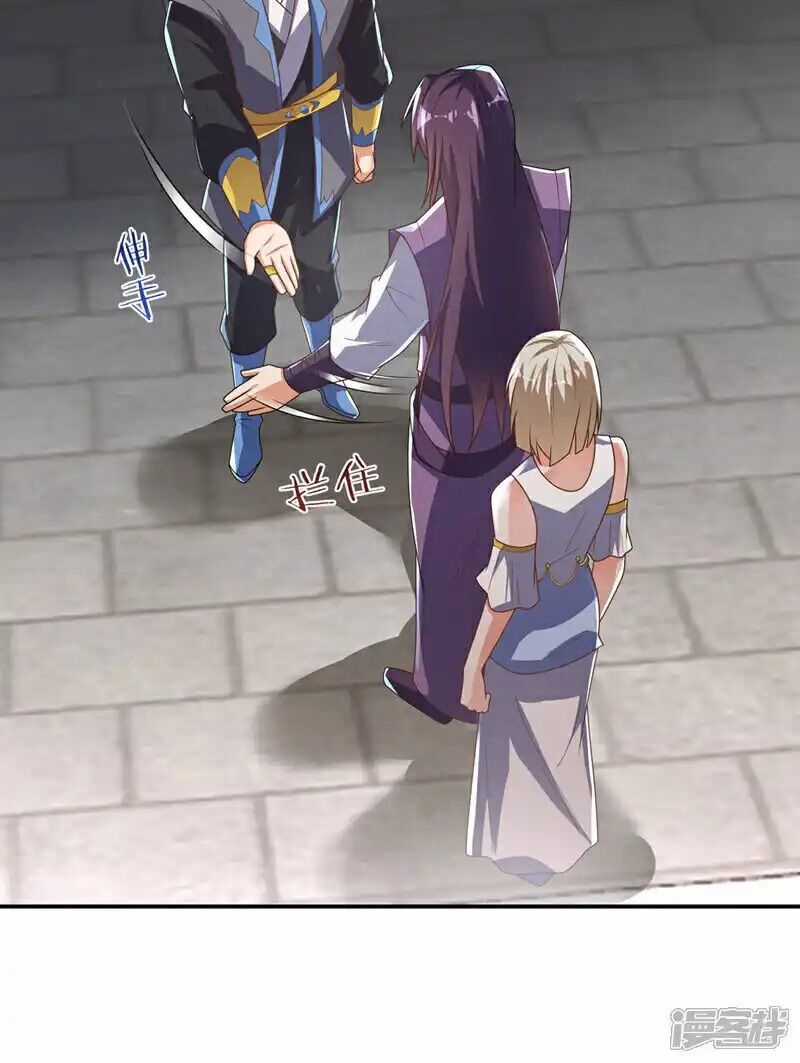 Võ Nghịch Chapter 512 trang 11